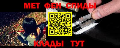 спиды Малгобек