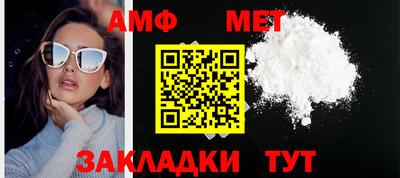 амф Малоярославец