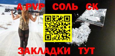 ешки Мариинск