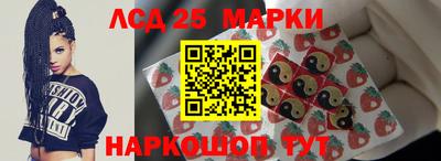 амф Малоярославец
