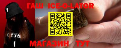 спиды Малгобек