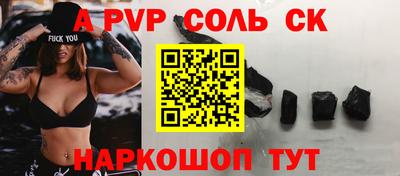 амф Малоярославец