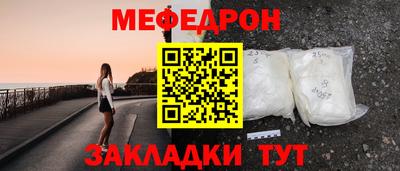 спиды Малгобек