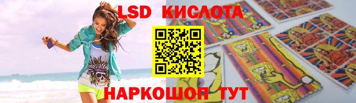Димитровград  ЛСД экстази кислота  Лсд 25 экстази кислота  Вход с VPN 