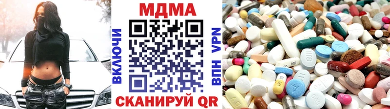 МДМА кристаллы  blacksprut вход  Димитровград  как найти наркотики 