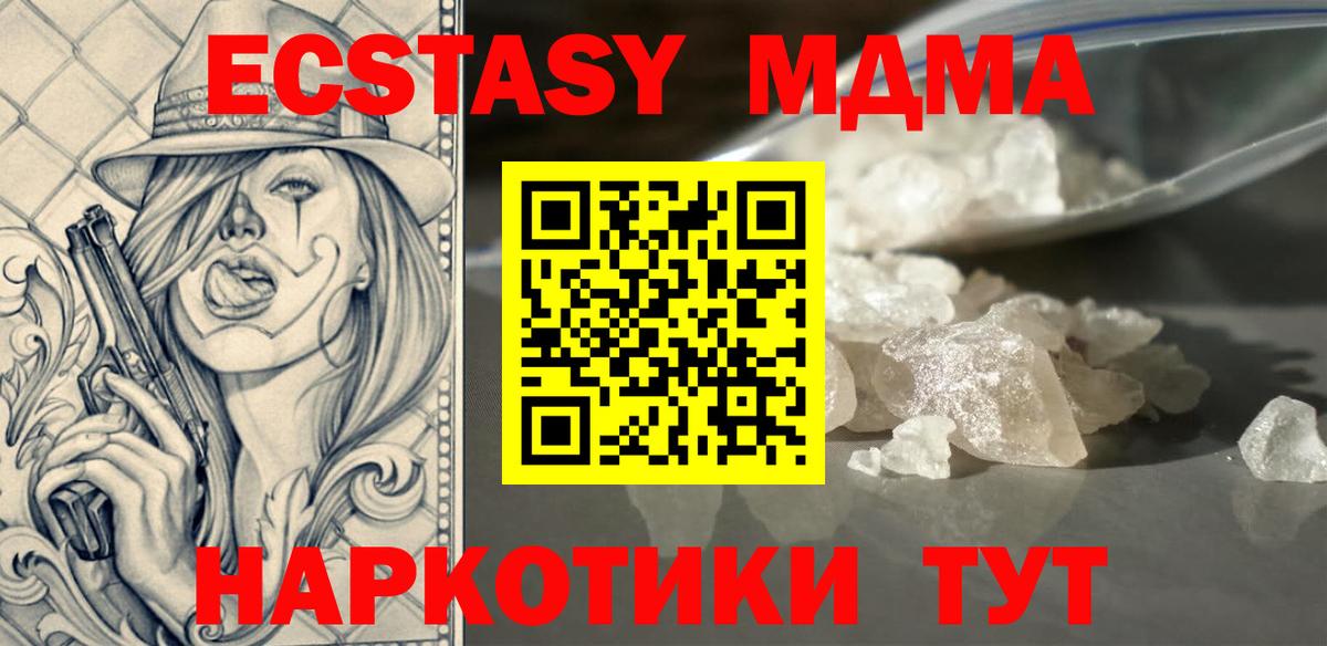 МДМА молли Димитровград