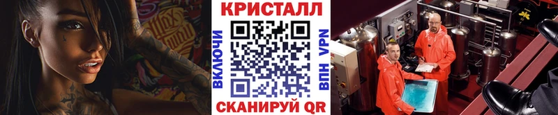 Метамфетамин пудра  купить закладку  Димитровград 