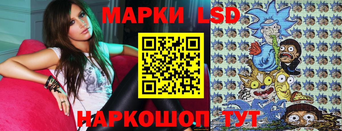 Наркотические марки 1500мкг  Вход с VPN  Димитровград 