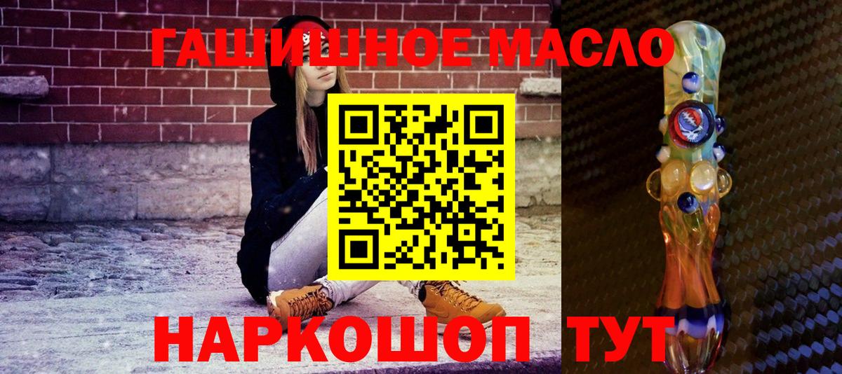 ТГК вейп Димитровград