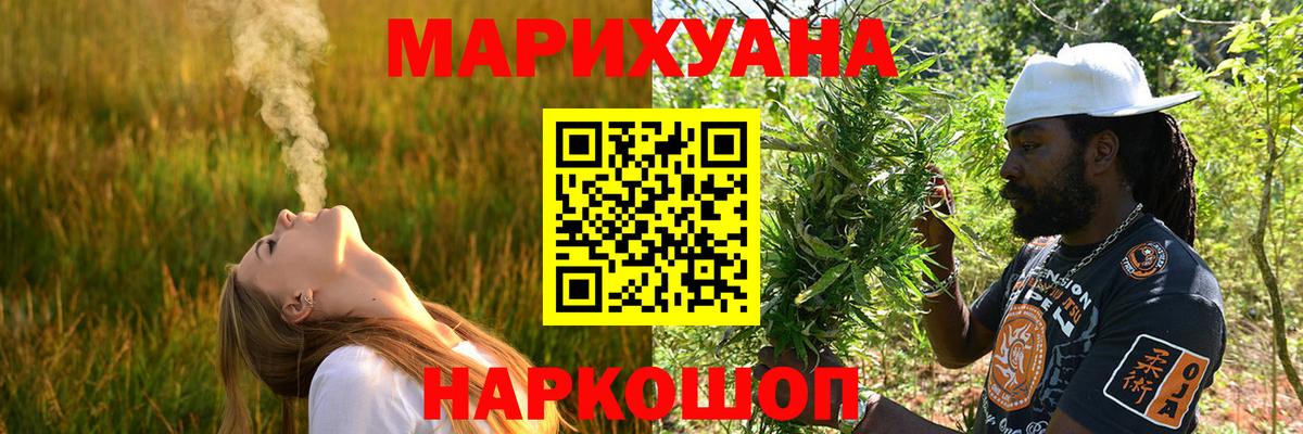 Димитровград  Канабис планчик  Конопля Ganja  МАРИХУАНА VHQ  Вход с VPN  Канабис марихуана 