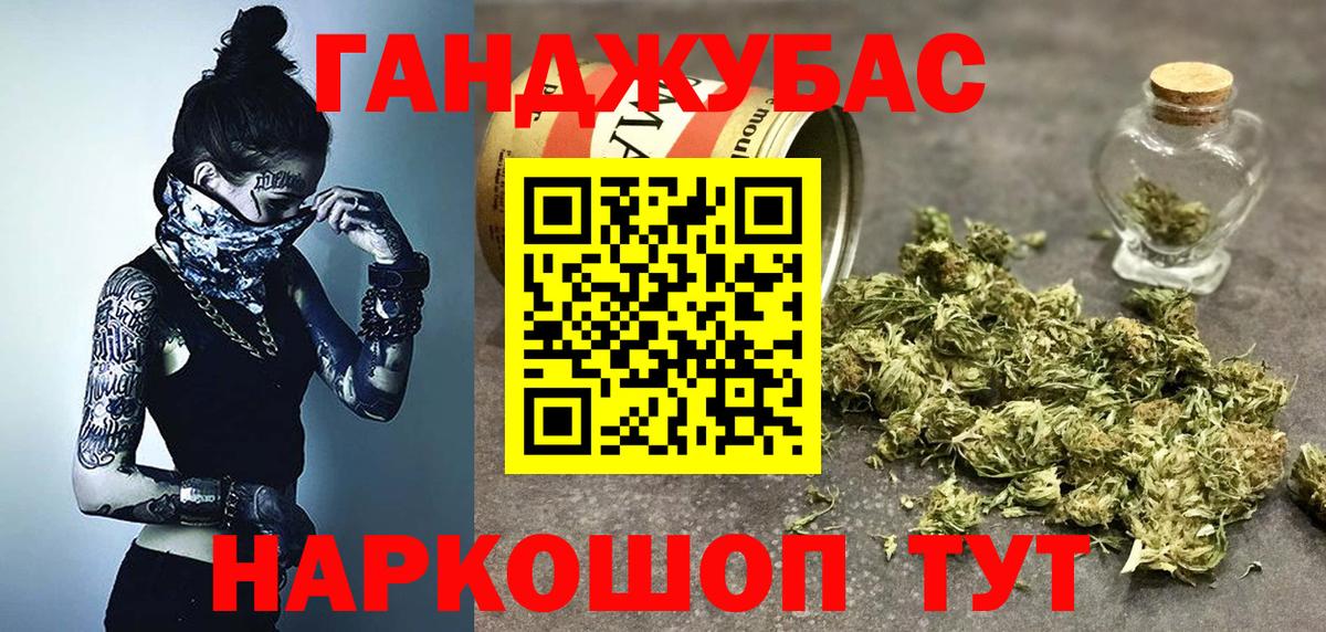 Каннабис OG Kush Димитровград